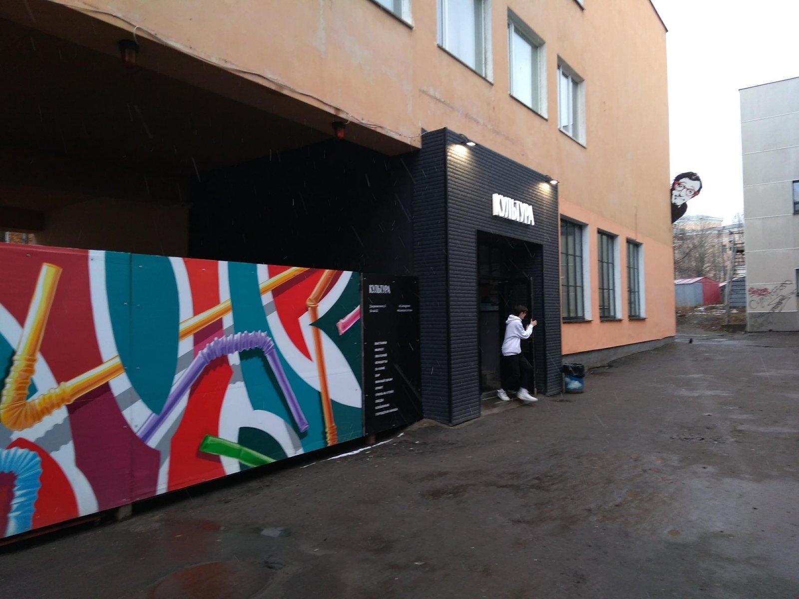 Культура ул дзержинского 3 петрозаводск фото Культура ул дзержинского 3 петрозаводск фото